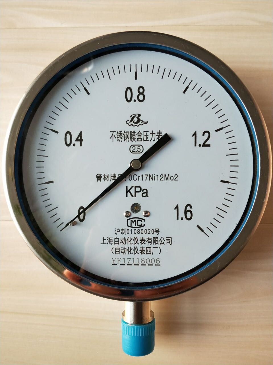 YE-150B不銹鋼膜盒壓力表 0-1Mpa
