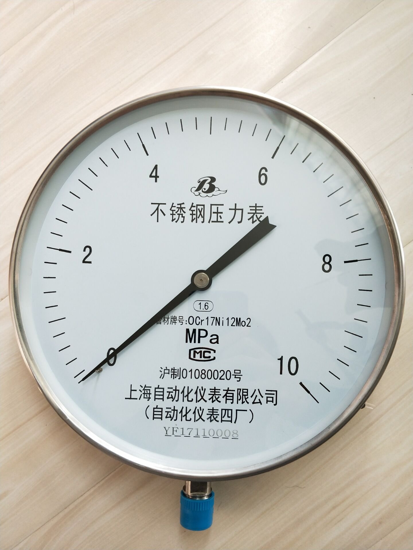 Y-200BF不銹鋼壓力表 0-0.1Mpa