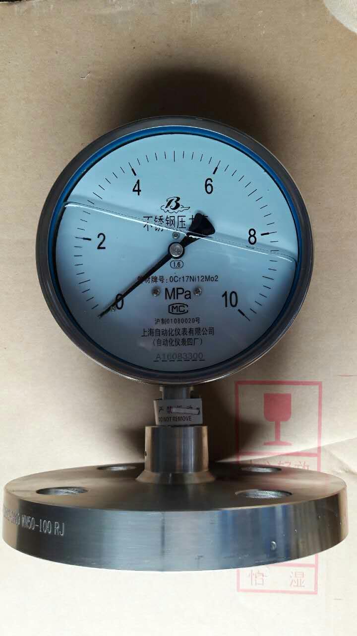 Y-60ML（MF）隔膜壓力表