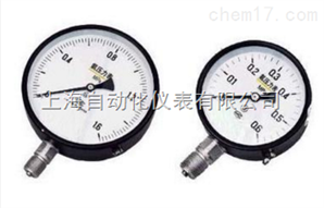 YA-150系列氨用壓力表上海自動(dòng)化儀表四廠