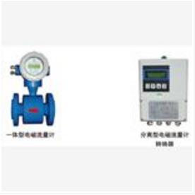 智能一體型電磁流量計(jì)LDCK-80/LDCK-150